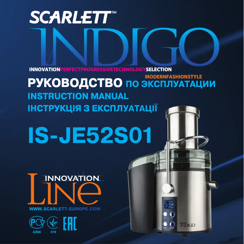 First page image of the manual for Indigo IS-JE52S01