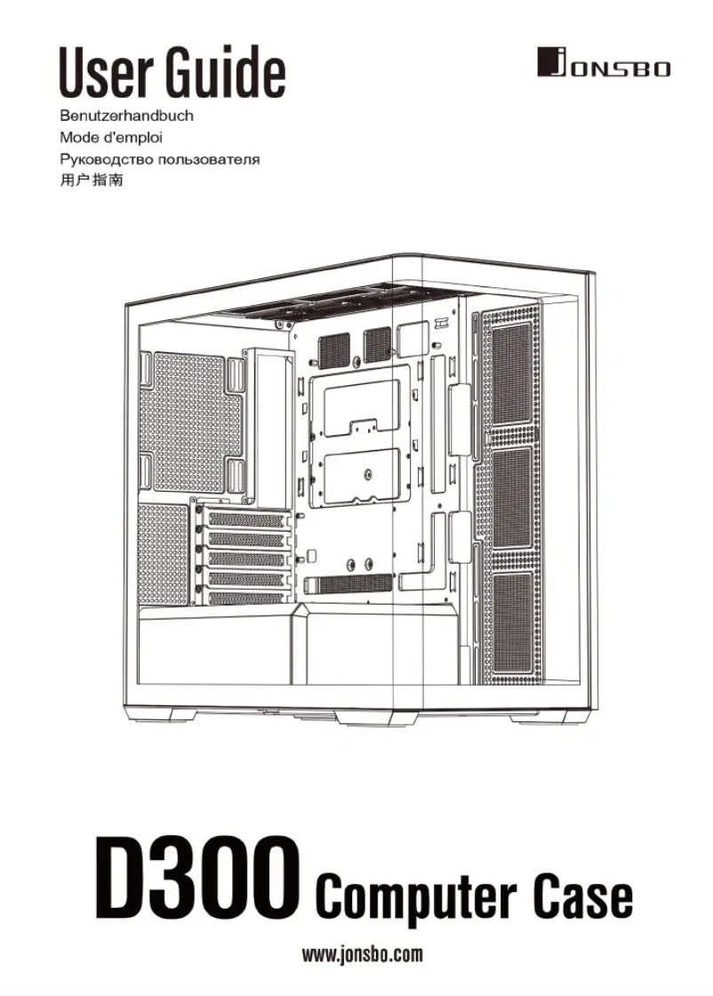 First page image of the manual for D300