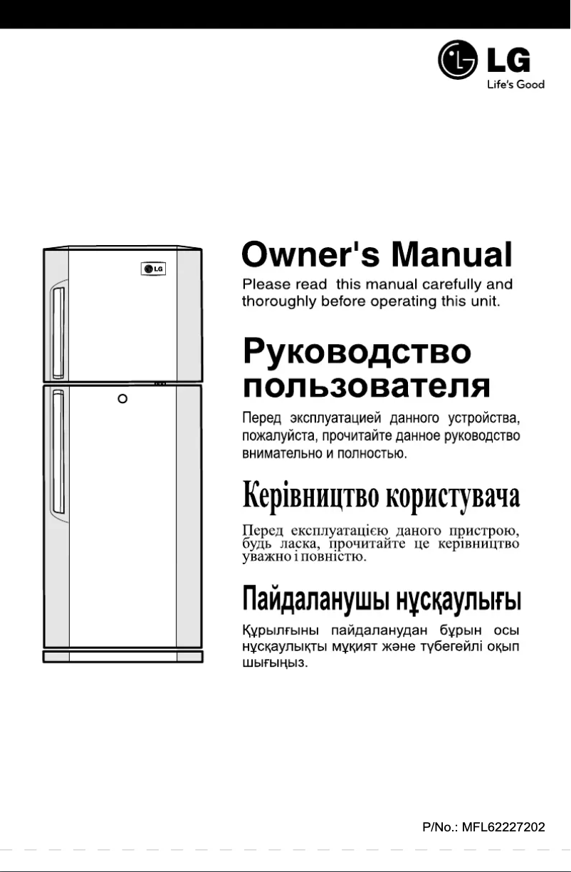 First page image of the manual for GL-B282VL