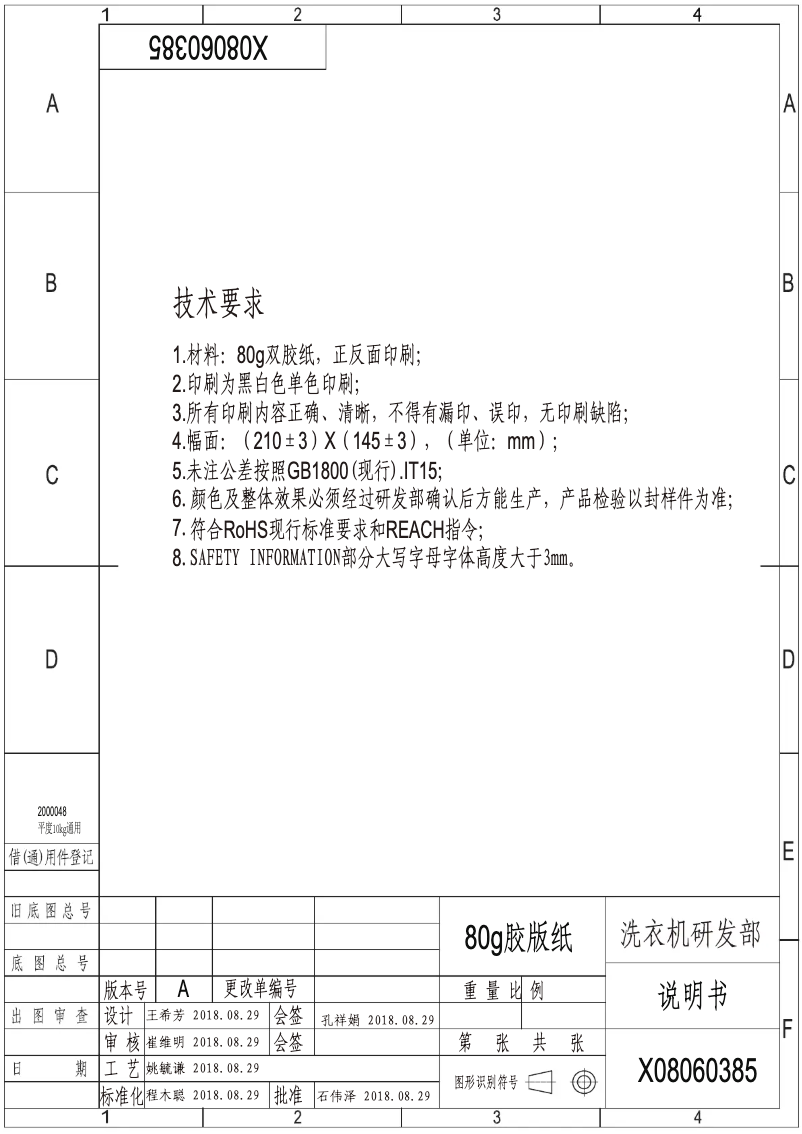 Page 1 of the manual User Manual Hisense PureJet HWFE1014VA