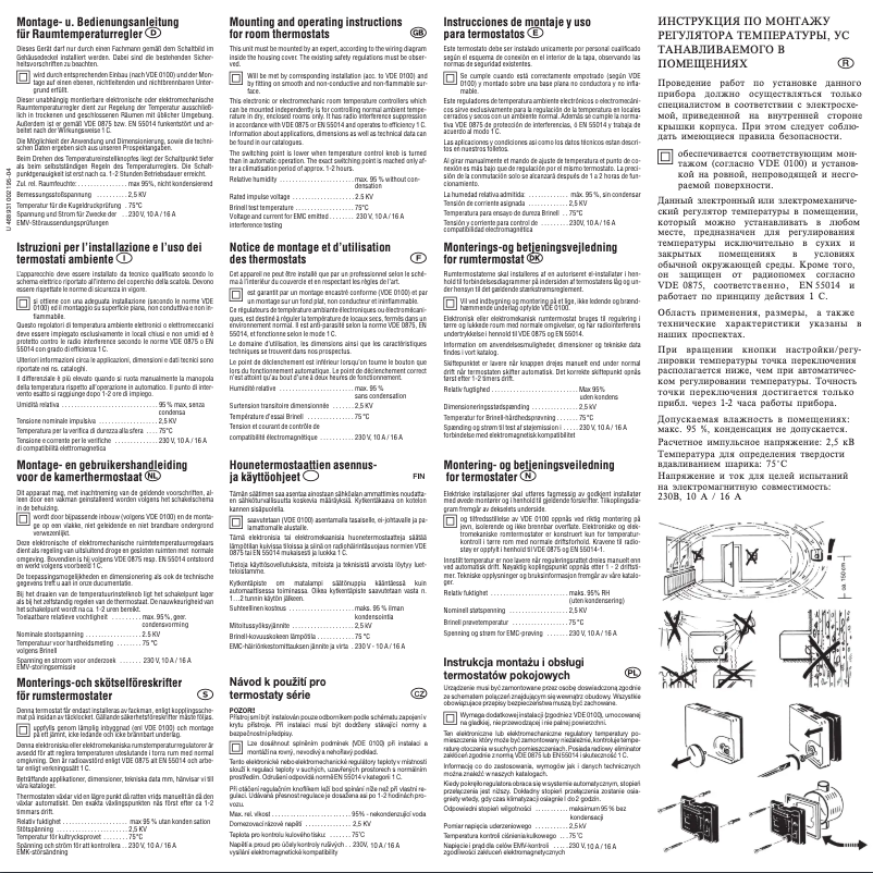 Image de la première page du manuel de l'appareil RTR-E 6749