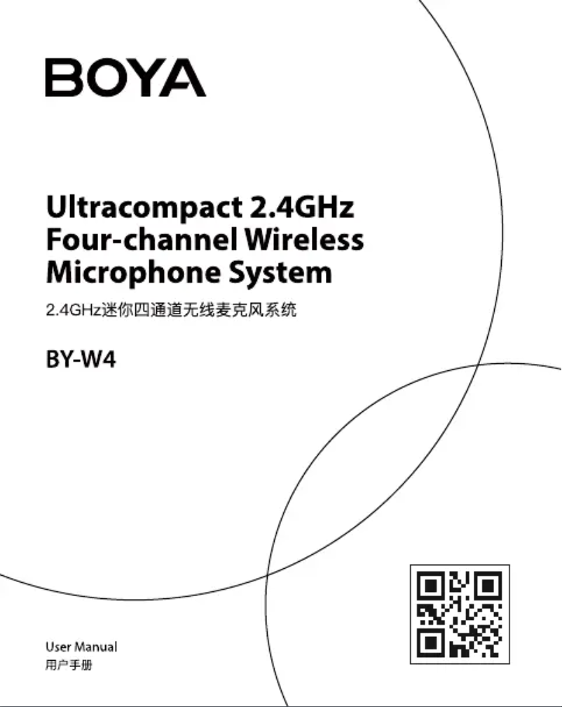 First page image of the manual for BY-W4