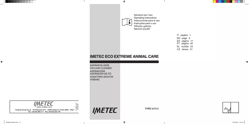 First page image of the manual for 8119t