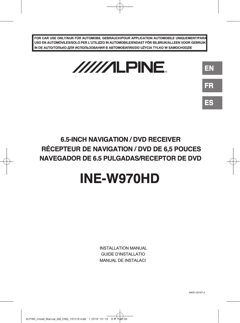 Page 1 of the manual Installation Guide Alpine INE-W970HD