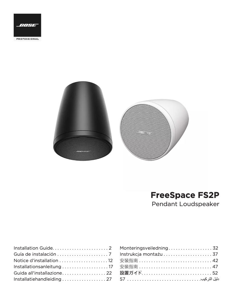 First page image of the manual for FreeSpace FS2P