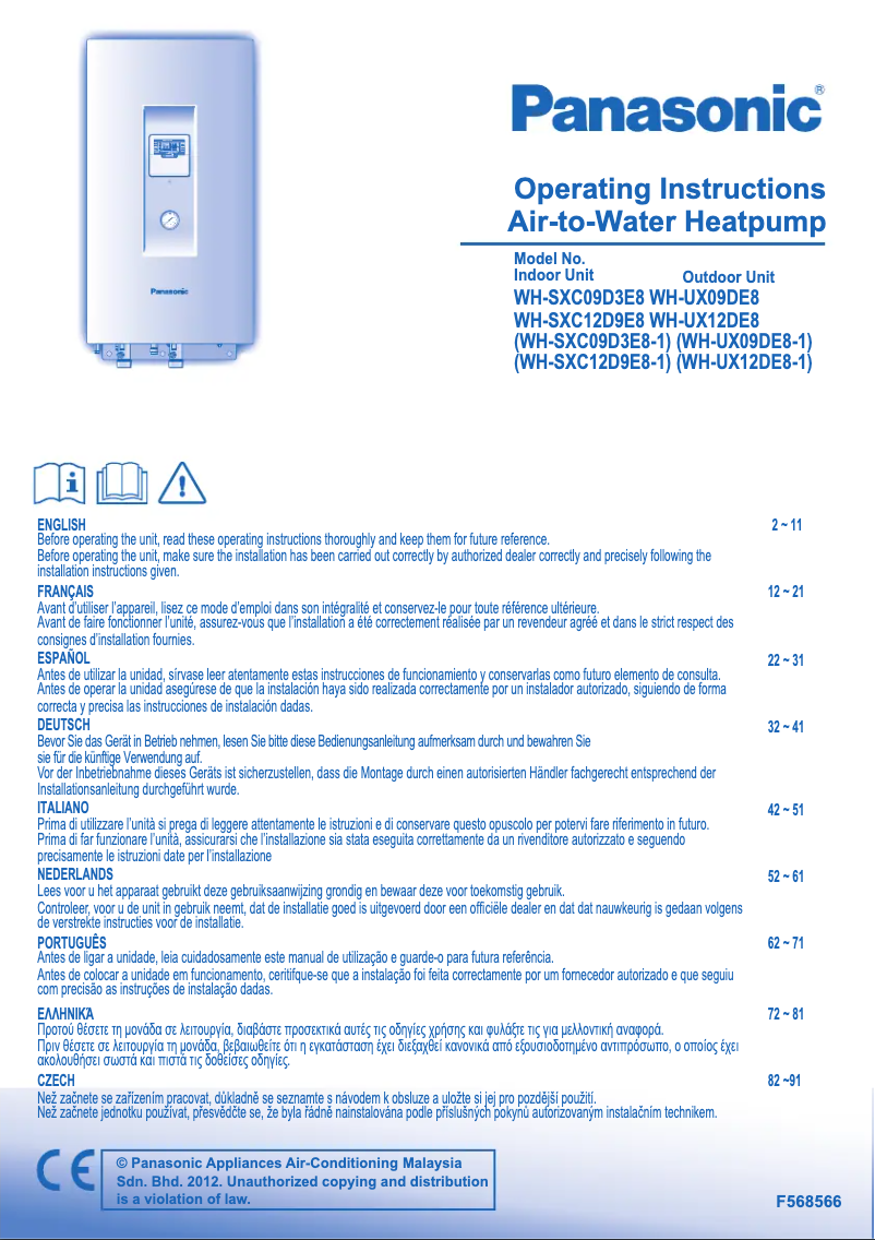 Page 1 of the manual User Manual Panasonic WH-UX12DE81