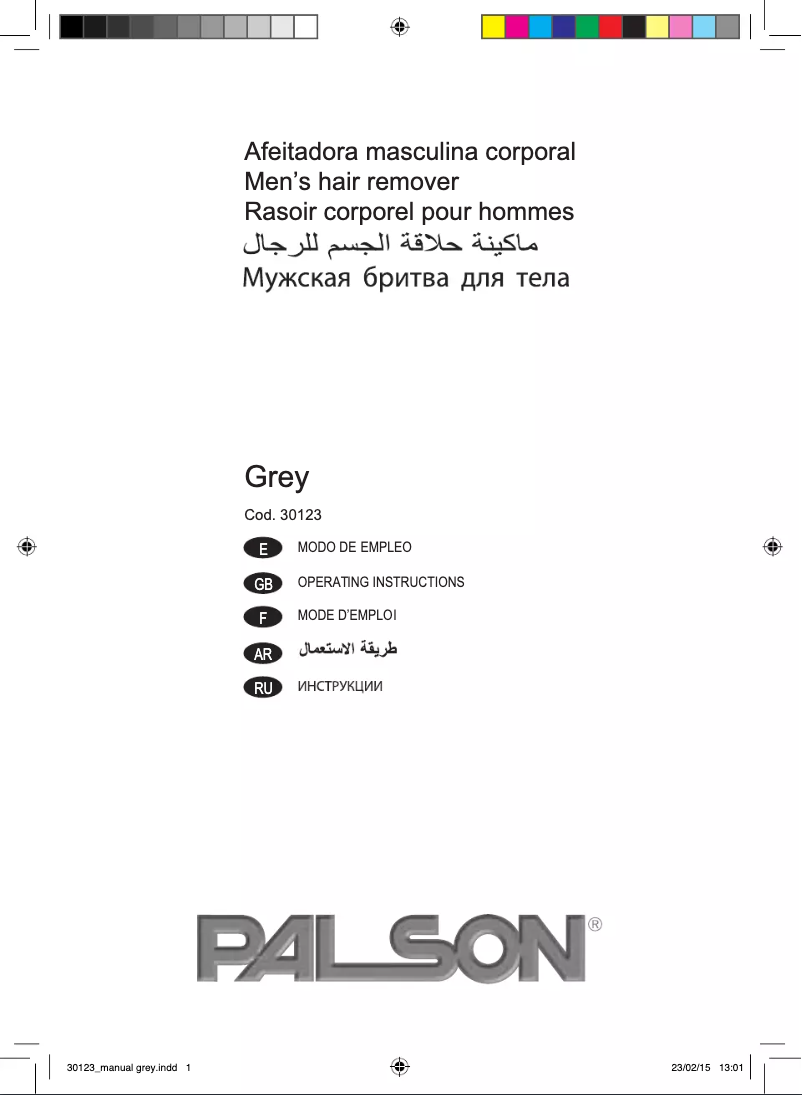 First page image of the manual for Grey