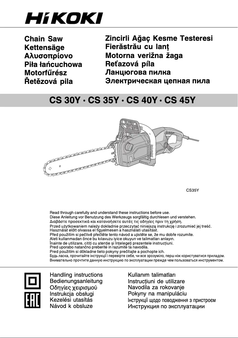First page image of the manual for CS35Y