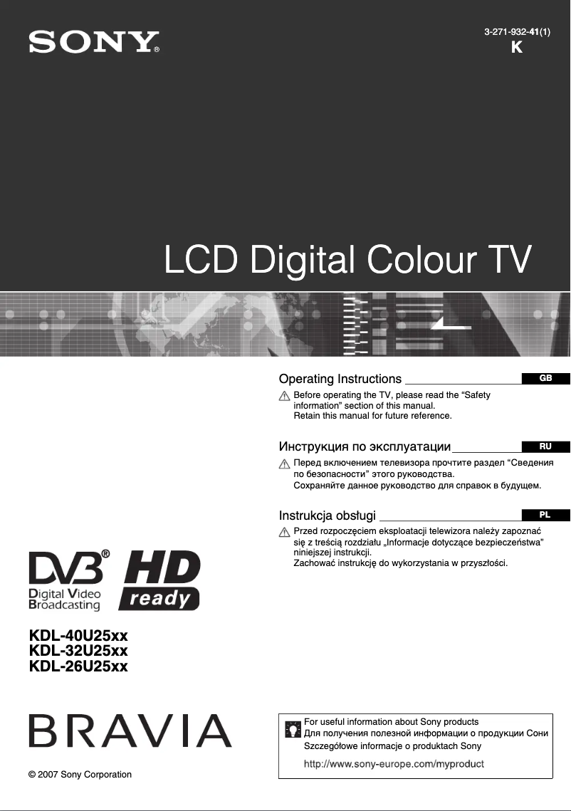 First page image of the manual for KDL-32U2520