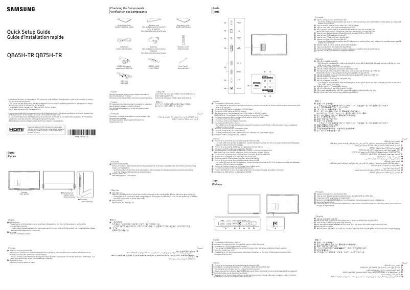 First page image of the manual for QB65H-TR