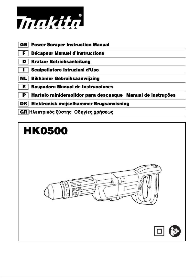 First page image of the manual for HK0500