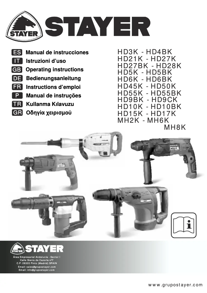 First page image of the manual for HD10K