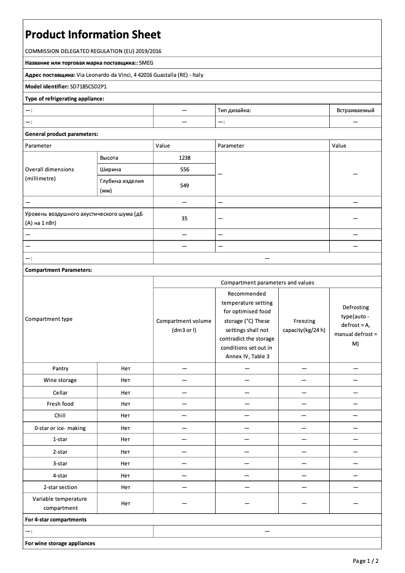 Page 1 of the manual Technical Sheet Smeg SD7185CSD2P1