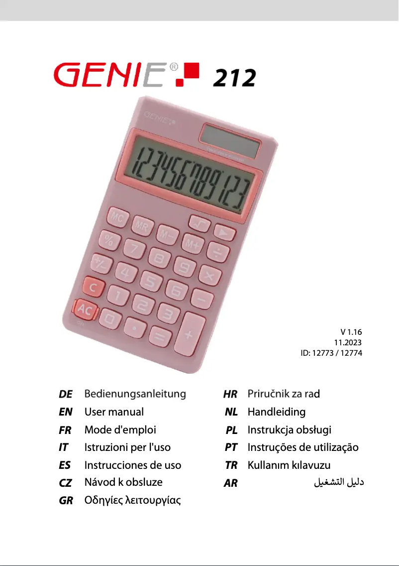 First page image of the manual for 212