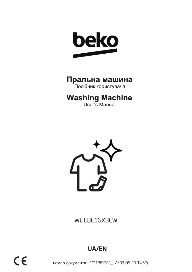 First page image of the manual for WUE8616XBCW