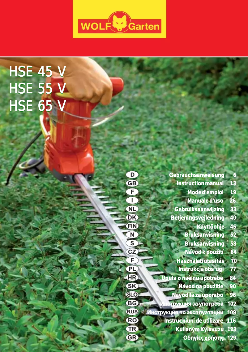 First page image of the manual for HSE 55 V