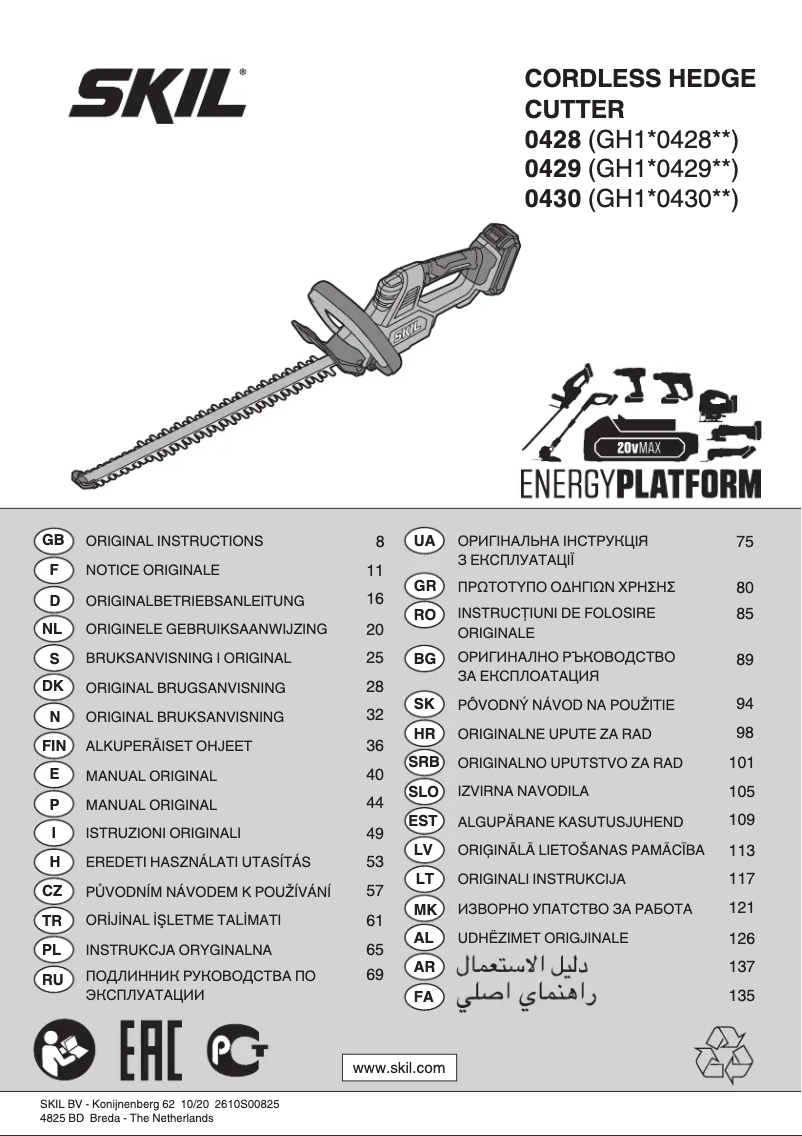 Page 1 de la notice Manuel utilisateur Skil 0428 AA