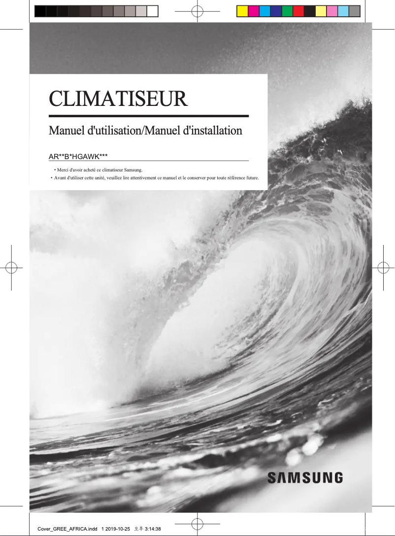 First page image of the manual for AR09BSHGAWK/FA