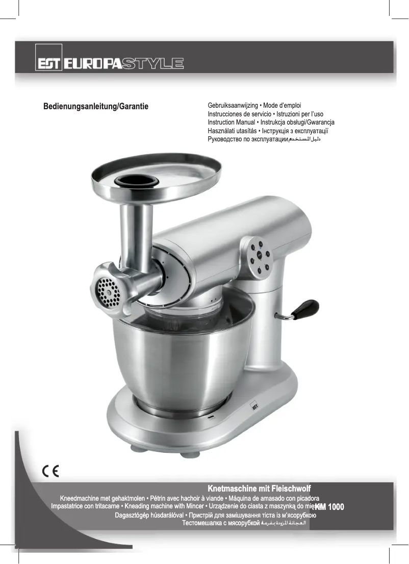 First page image of the manual for KM 1000