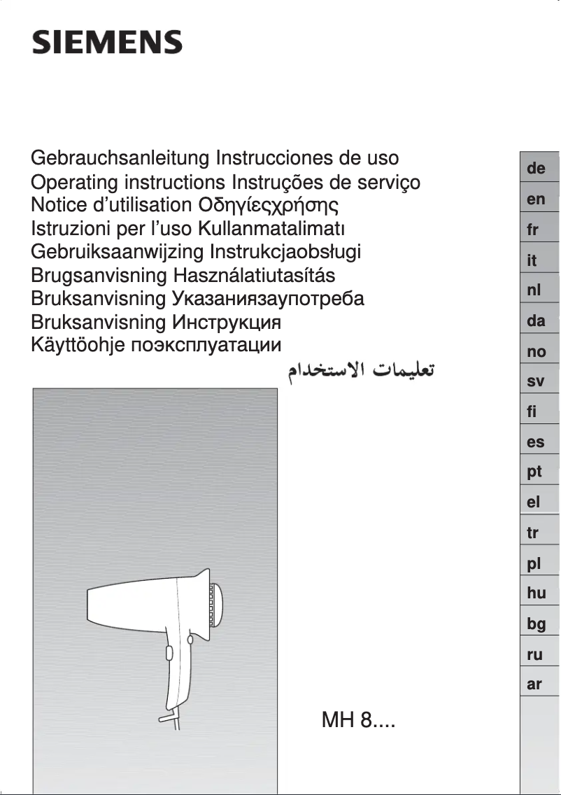 Page 1 of the manual User Manual Siemens MH 82215