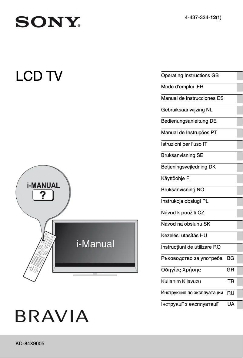 First page image of the manual for Bravia KD-84X9005