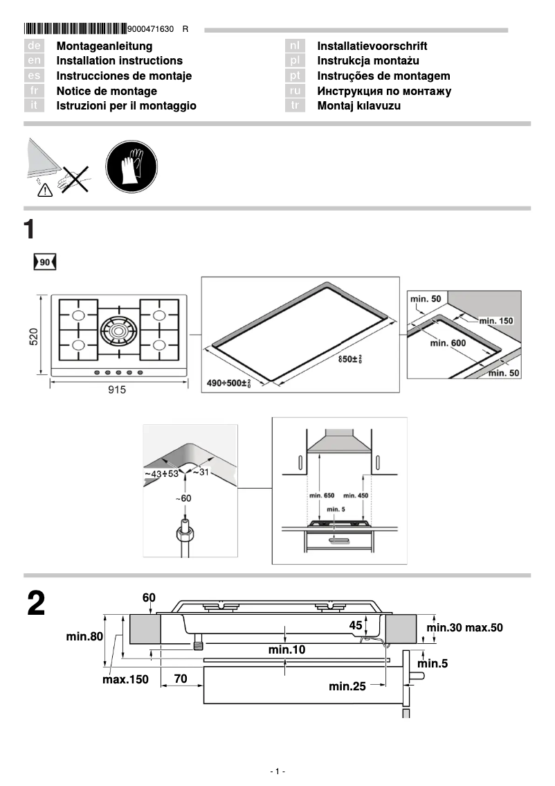 Page 1 of the manual Installation Guide Siemens EC945RB91D