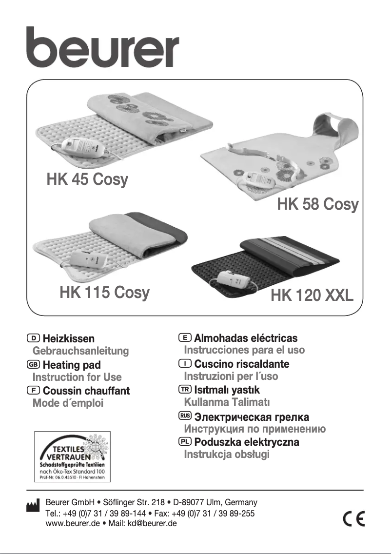 First page image of the manual for HK 58