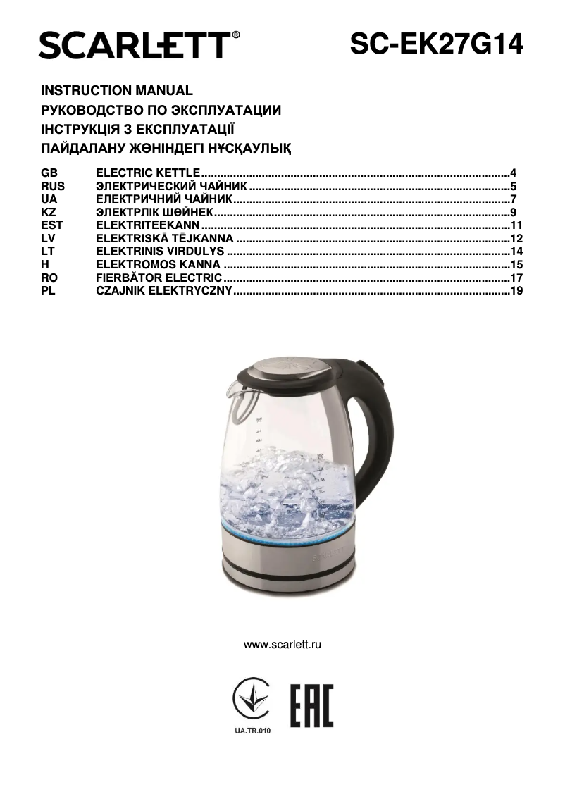 Page 1 of the manual User Manual Scarlett SC-EK27G14