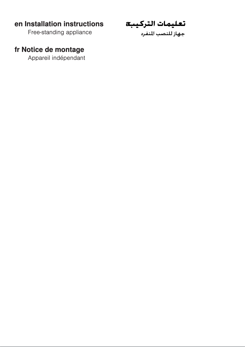 First page image of the manual for KG57NAI40I