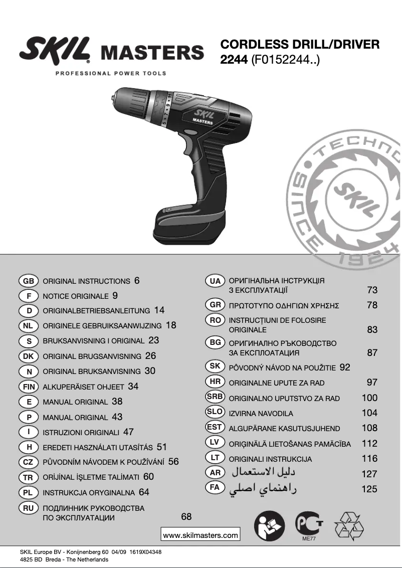 Page 1 de la notice Manuel utilisateur Skil 2244 MA