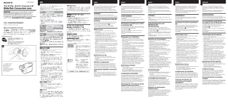 Page 1 of the manual User Manual Sony VCL-HG2025