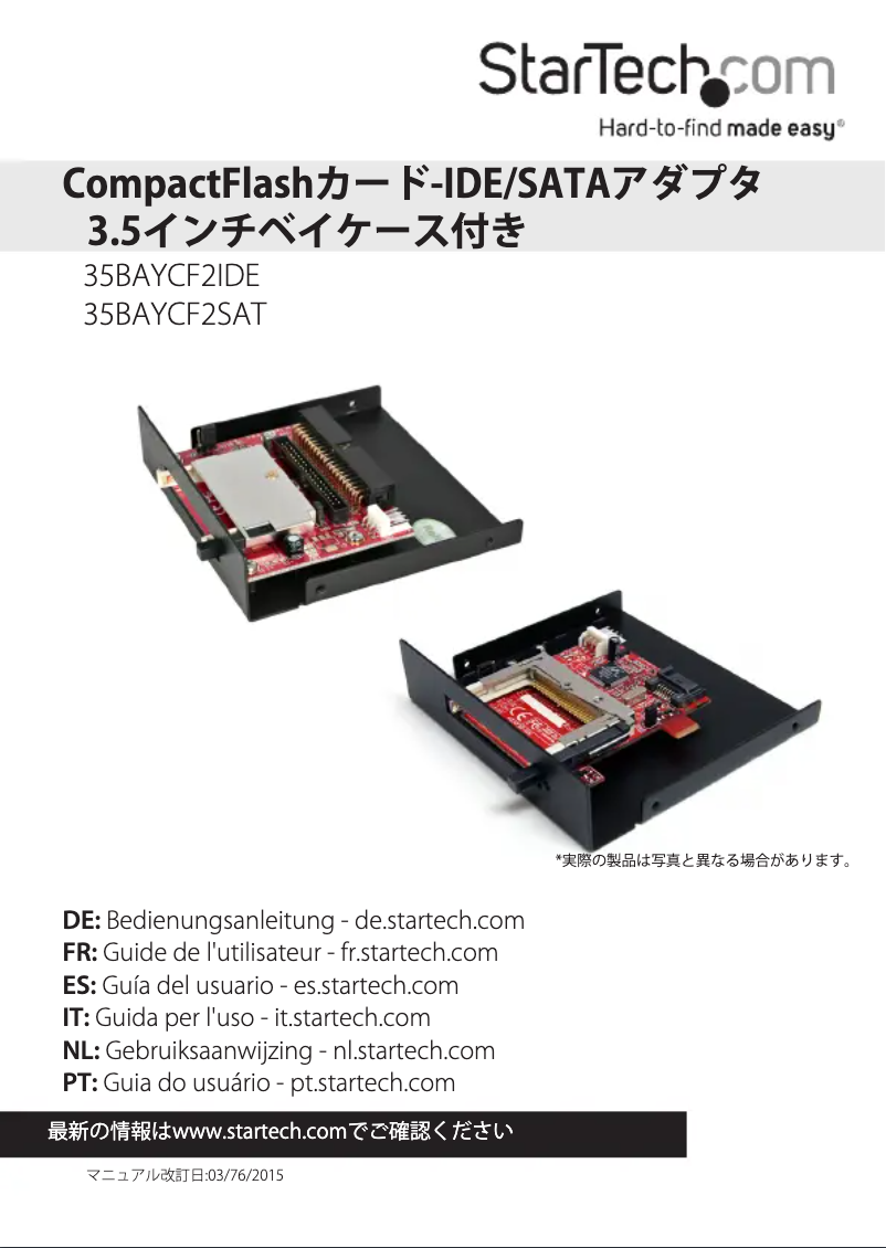 Image de la première page du manuel de l'appareil 35BAYCF2SAT