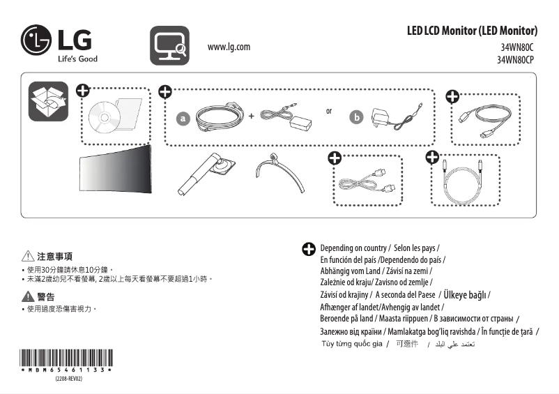 First page image of the manual for 34WN80C-B