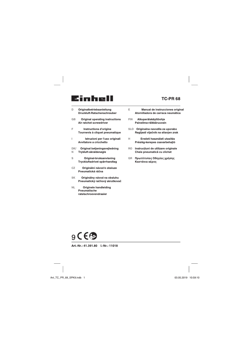 First page image of the manual for TC-PR 68