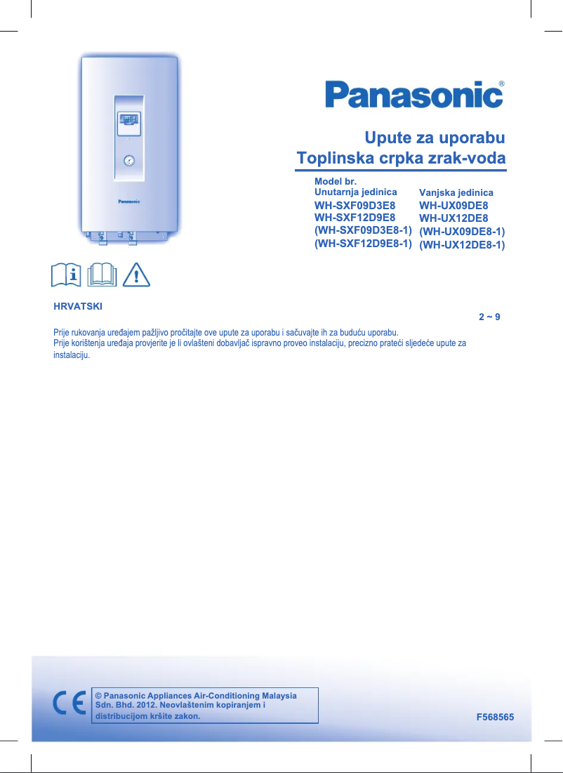 Page 1 of the manual User Manual Panasonic WH-SXF12D9E81