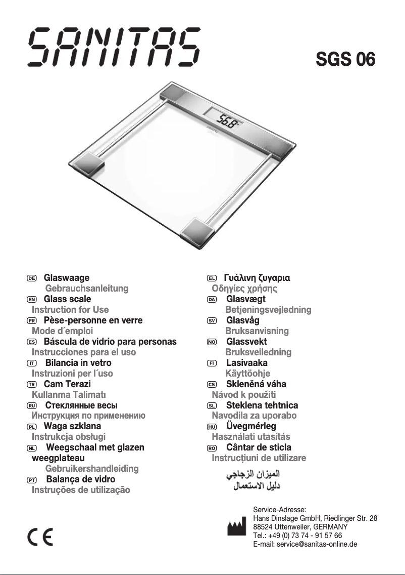 Image de la première page du manuel de l'appareil SGS 06