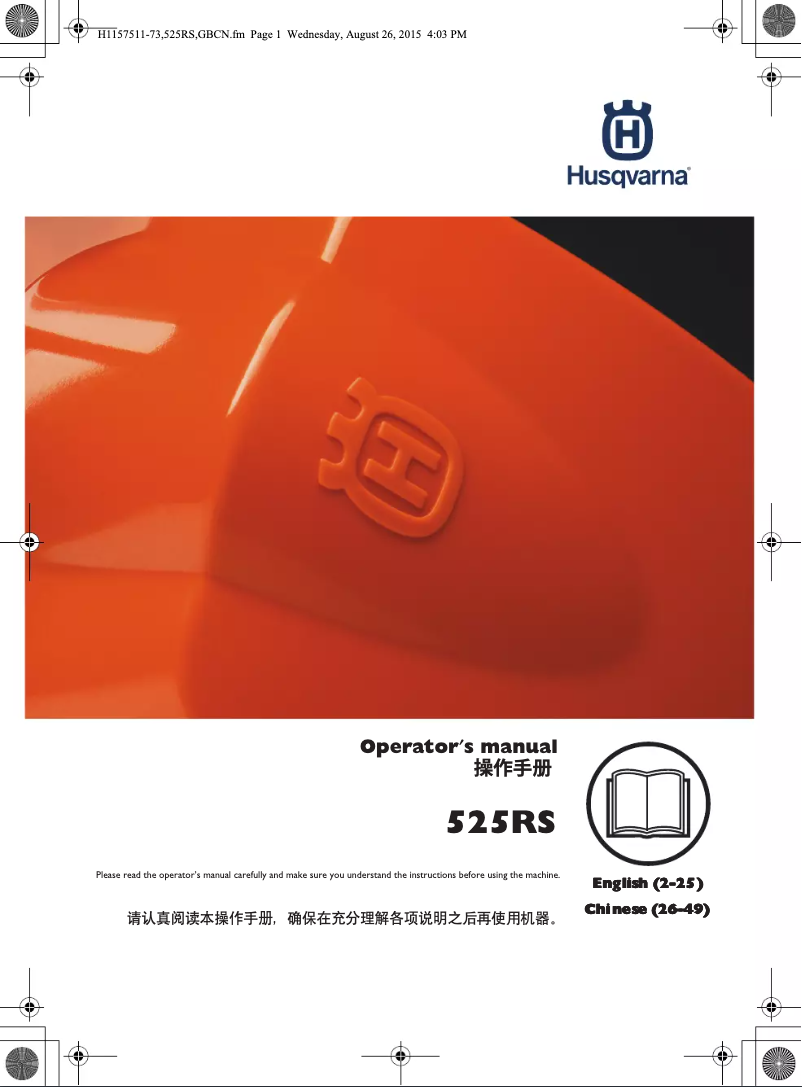 Page 1 of the manual User Manual Husqvarna 525RS