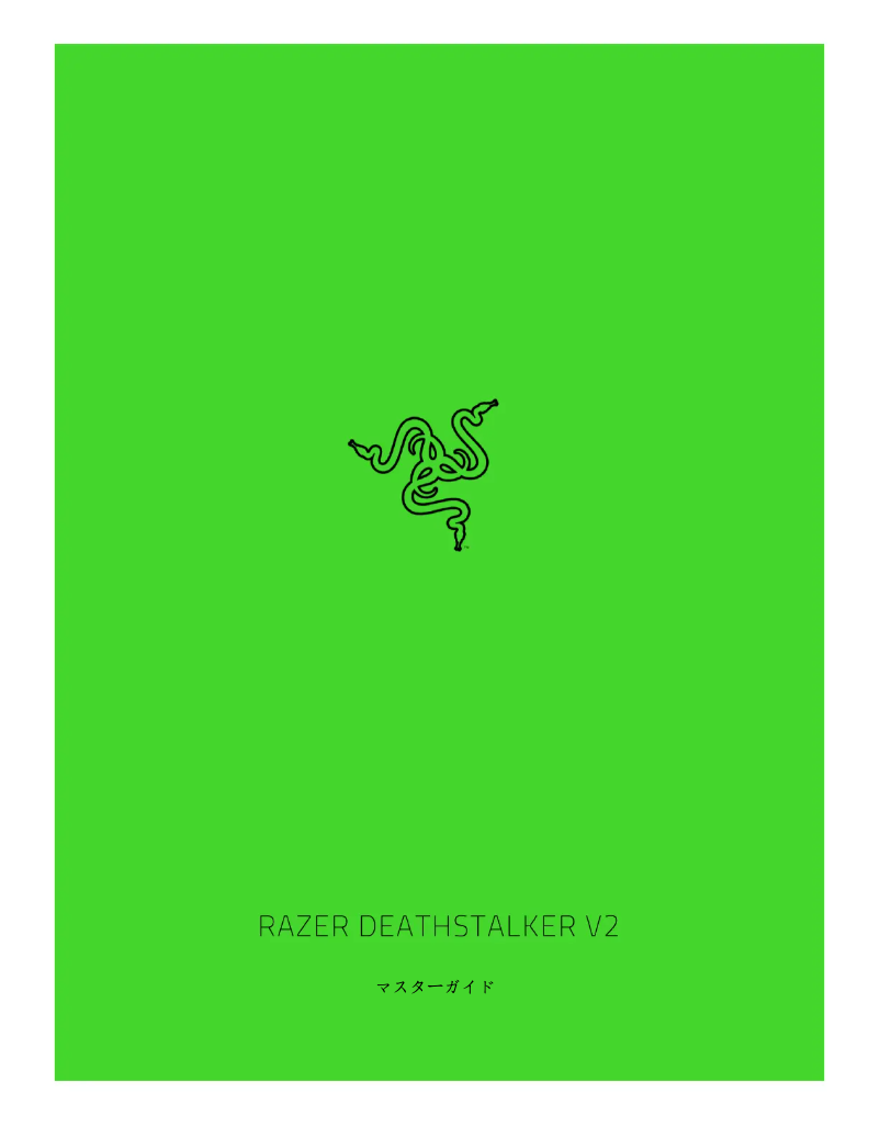 Page 1 of the manual User Manual Razer DeathStalker V2