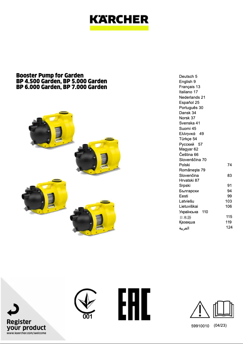 First page image of the manual for BP 7.000 Garden