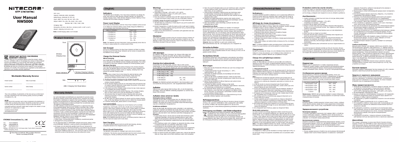 Page 1 of the manual User Manual Nitecore NW5000