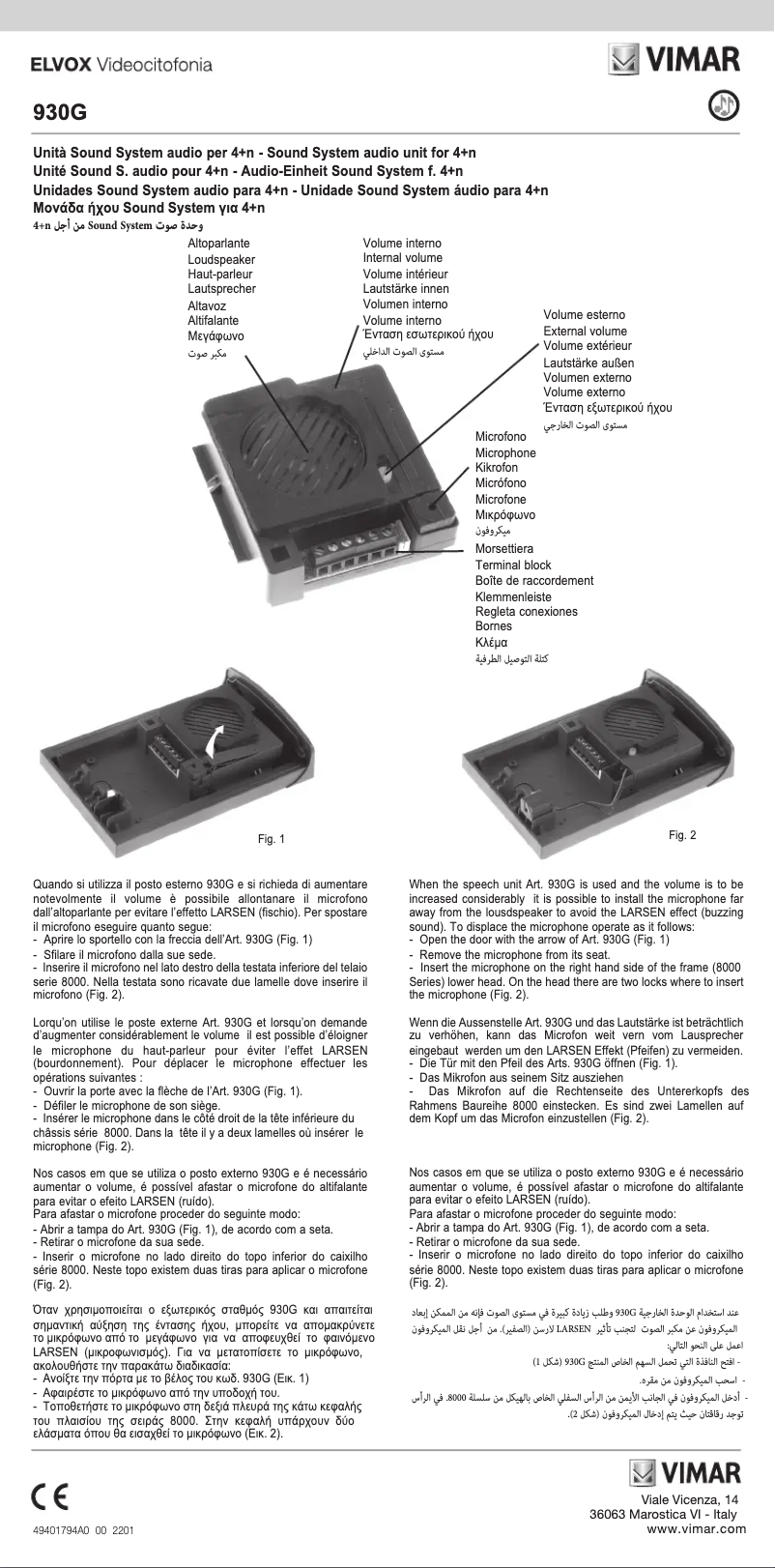 First page image of the manual for ELVOX 930G
