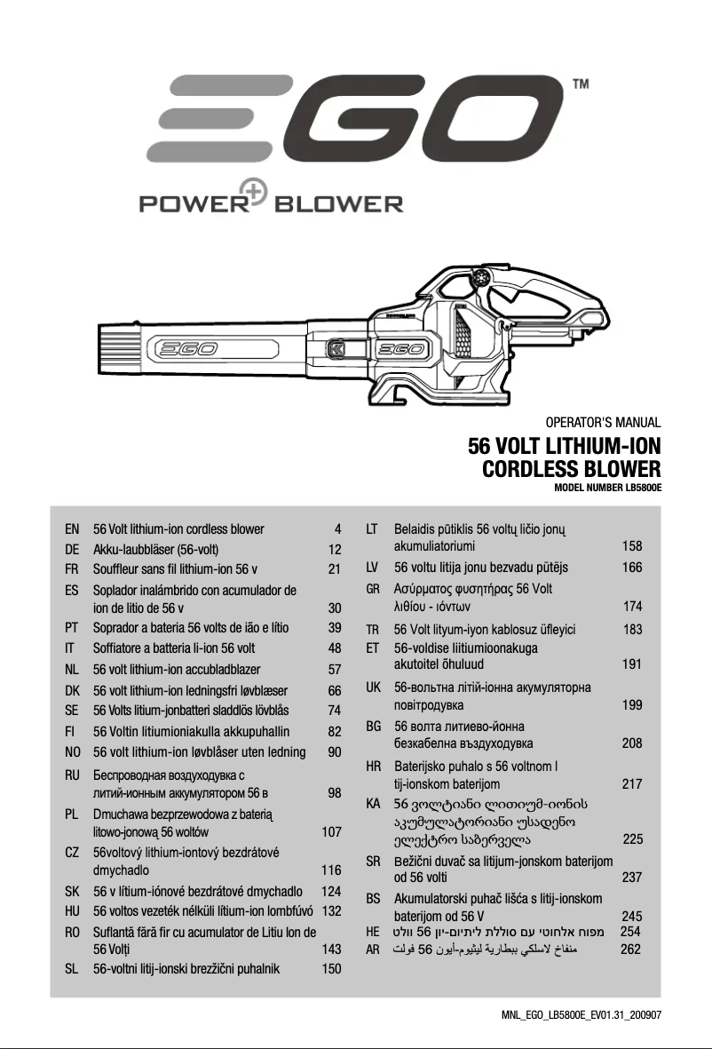 First page image of the manual for LB5804E