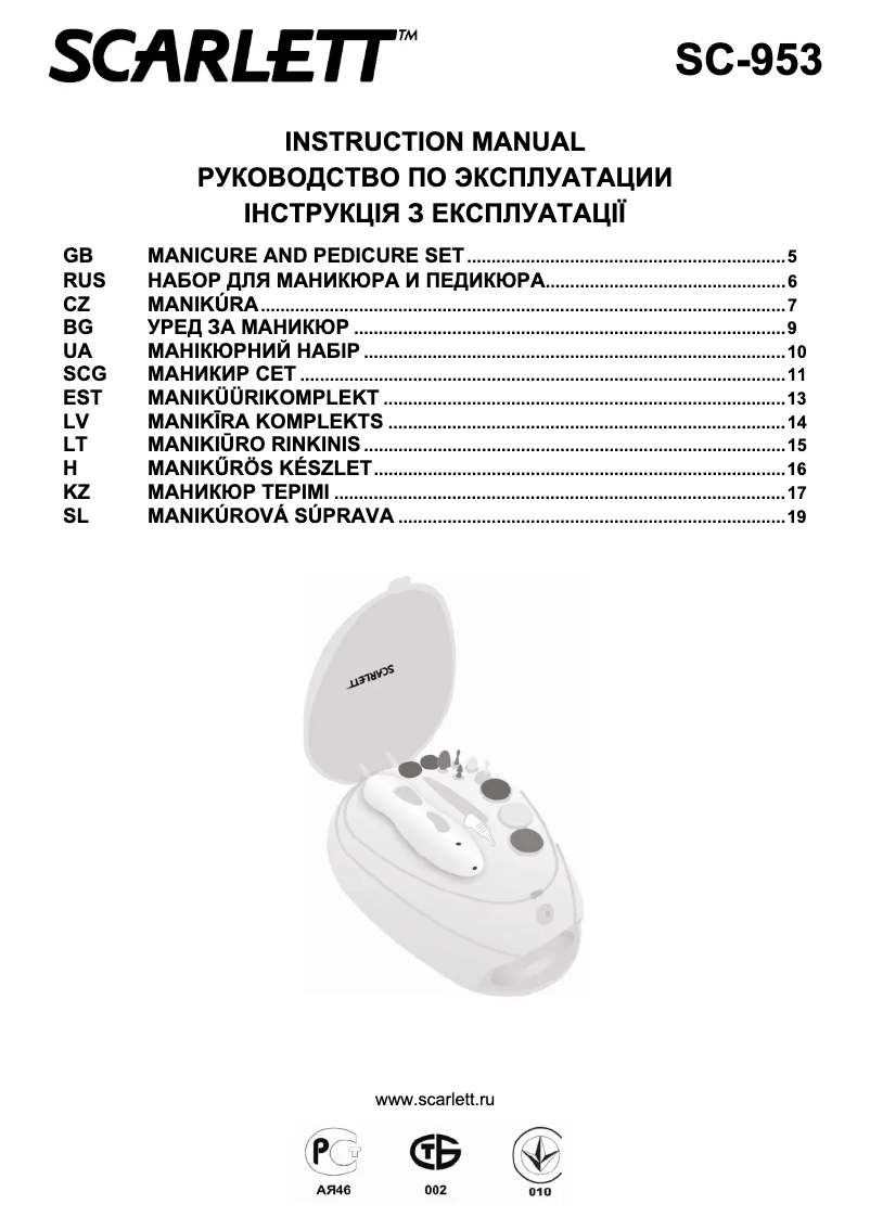 Page 1 de la notice Manuel utilisateur Scarlett SC-953