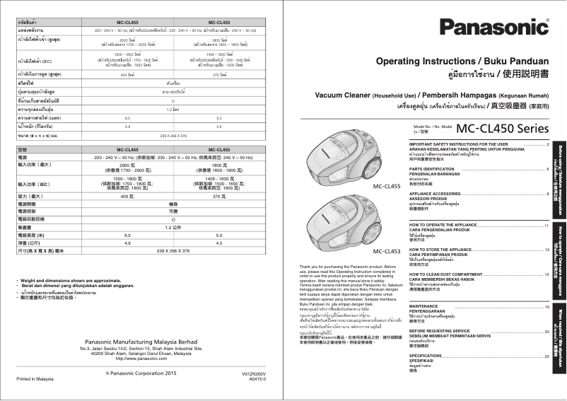 Page 1 of the manual User Manual Panasonic MC-CL453