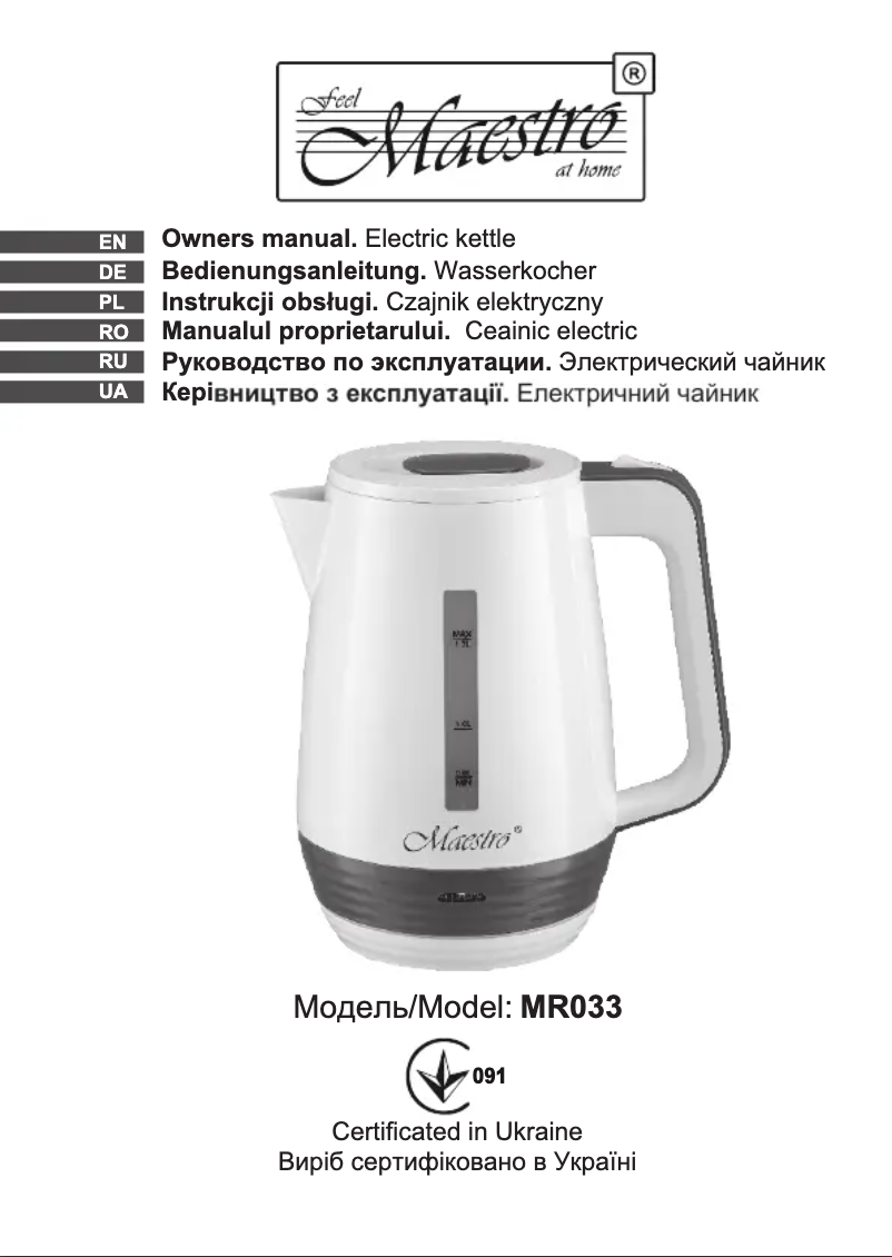 Page 1 of the manual User Manual Maestro MR033