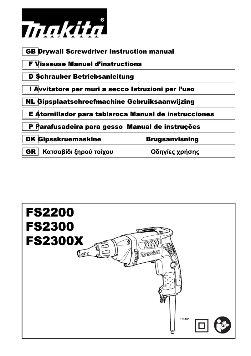 First page image of the manual for FS2300