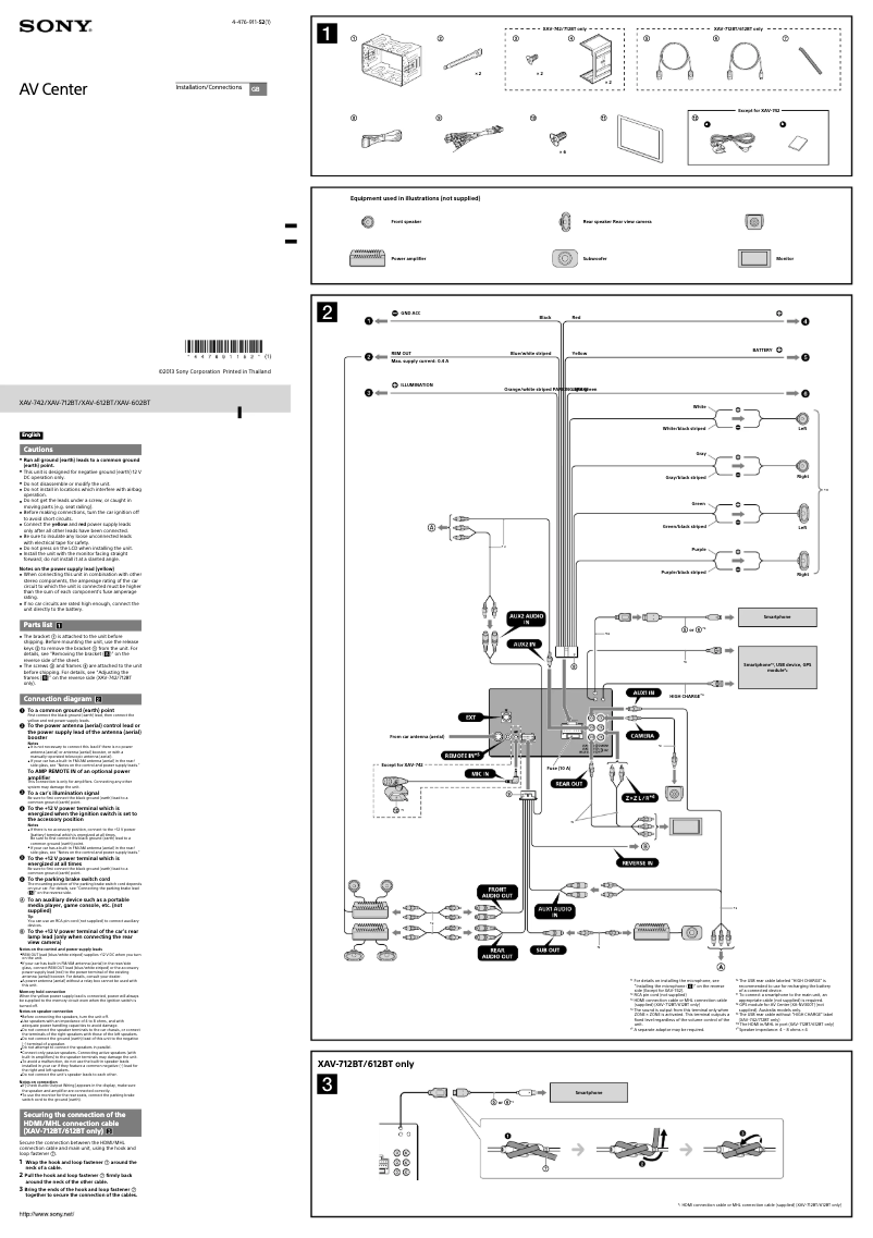 First page image of the manual for XAV-742