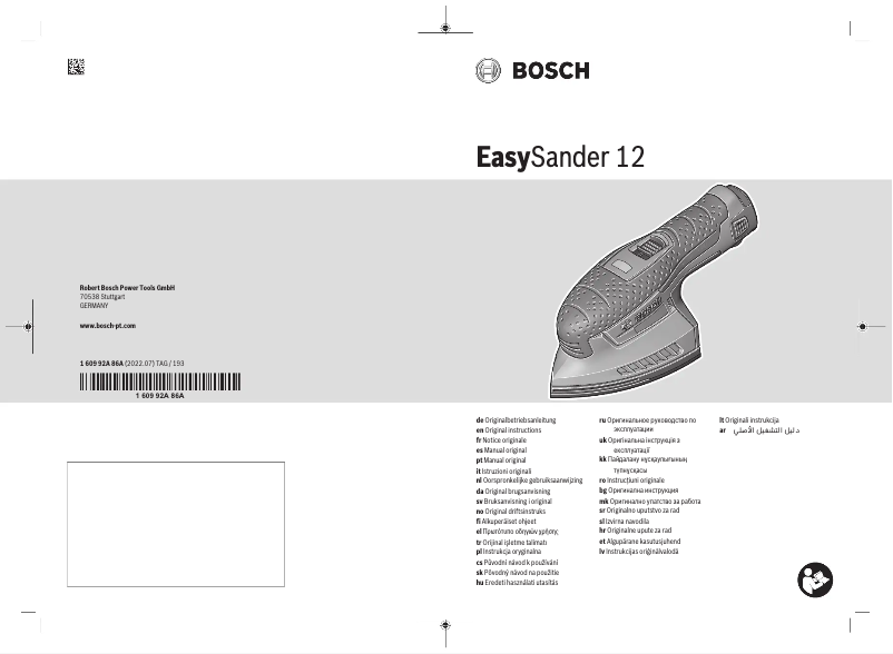 First page image of the manual for EasySander 12