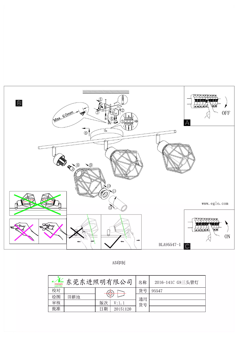 First page image of the manual for Zapata