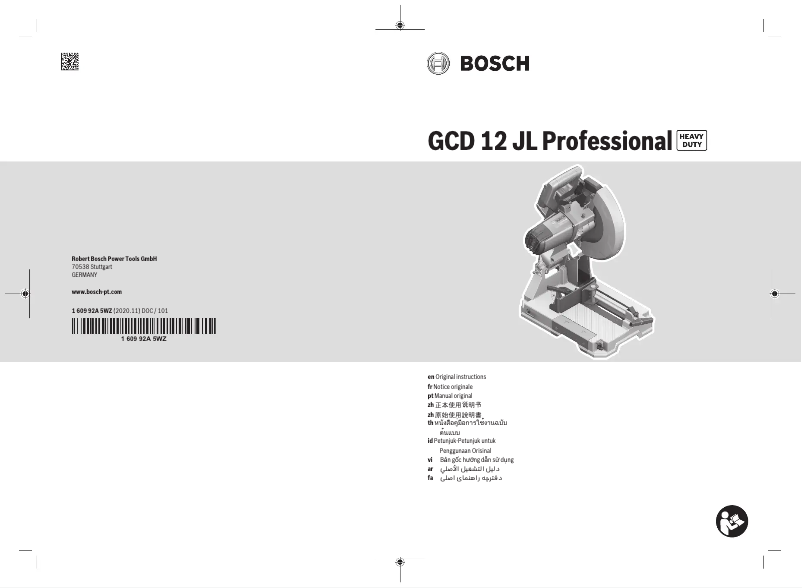 First page image of the manual for GCD 12 JL Professional